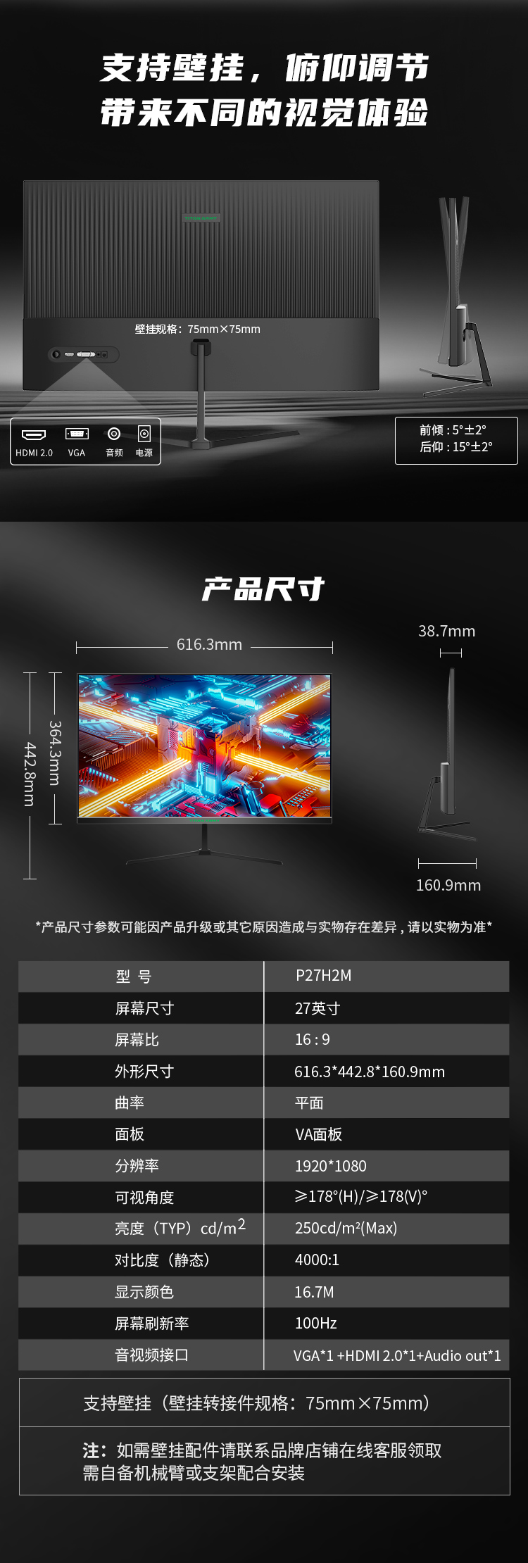 P27H2M_06.jpg