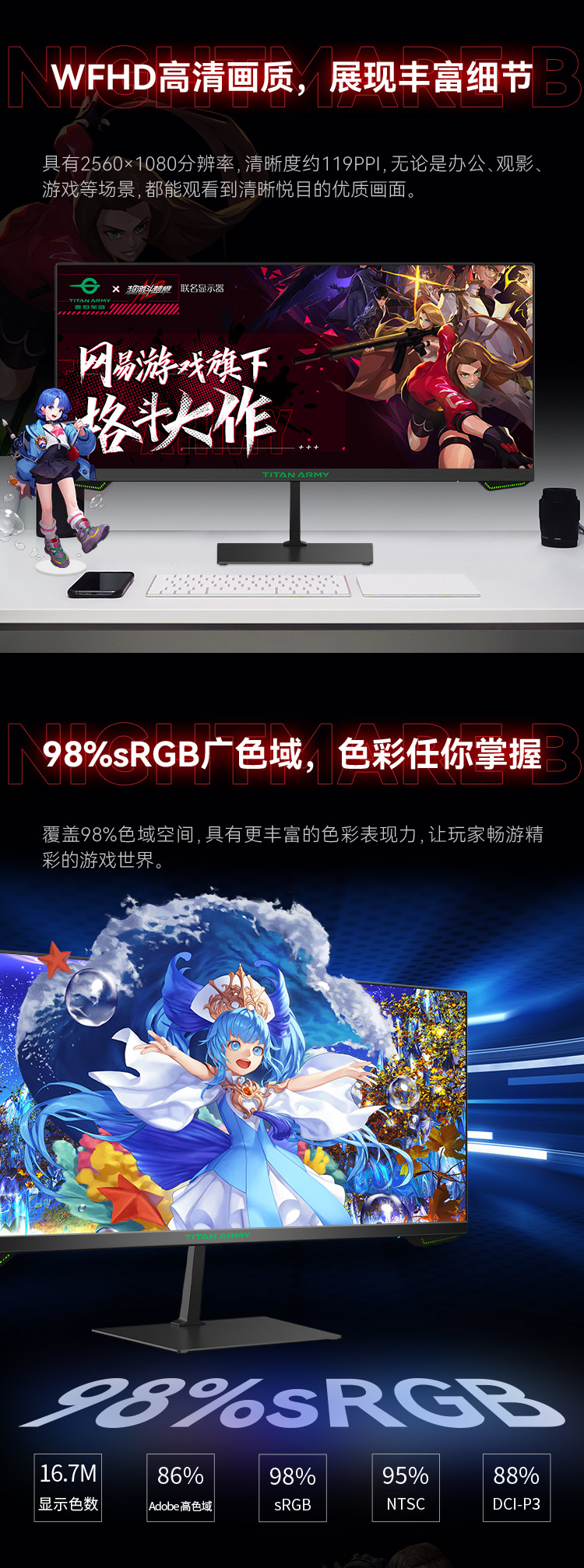 P23H2M详情联名款_03.jpg