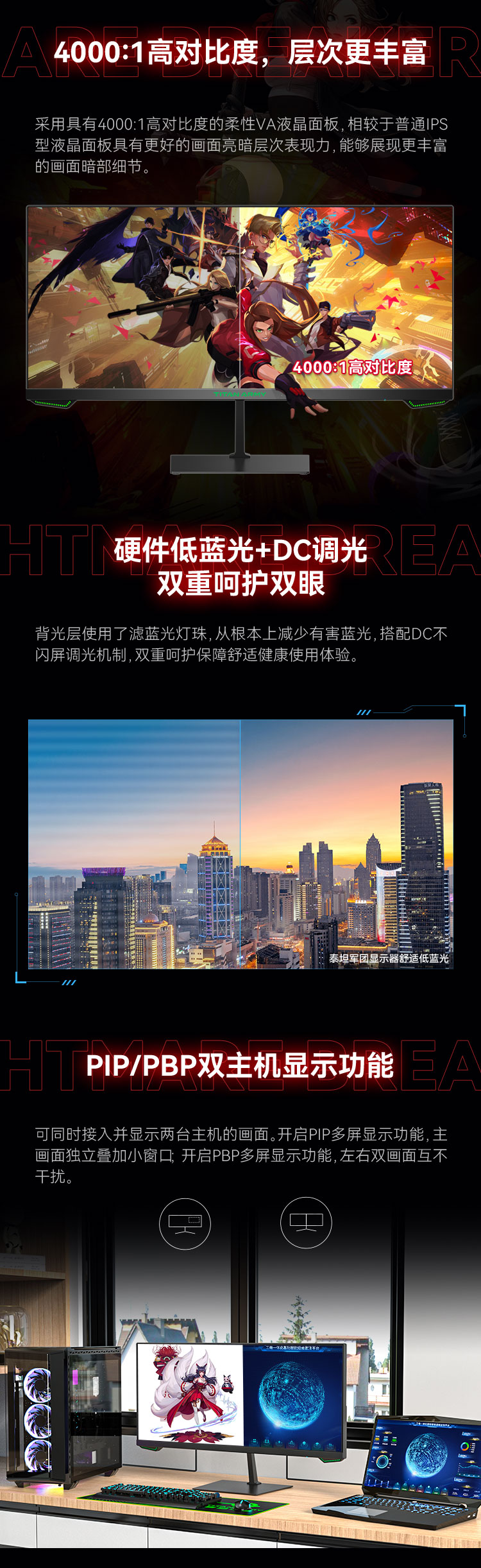 P23H2M详情联名款_04.jpg