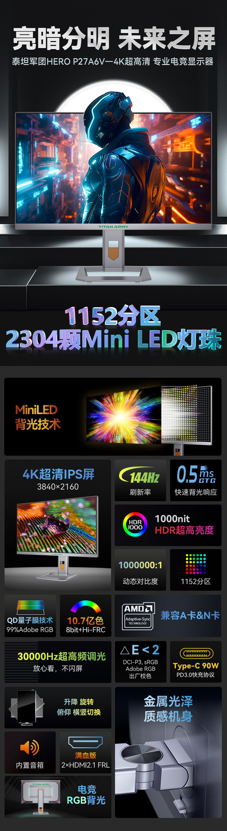 P27A6V黑色_01.jpg
