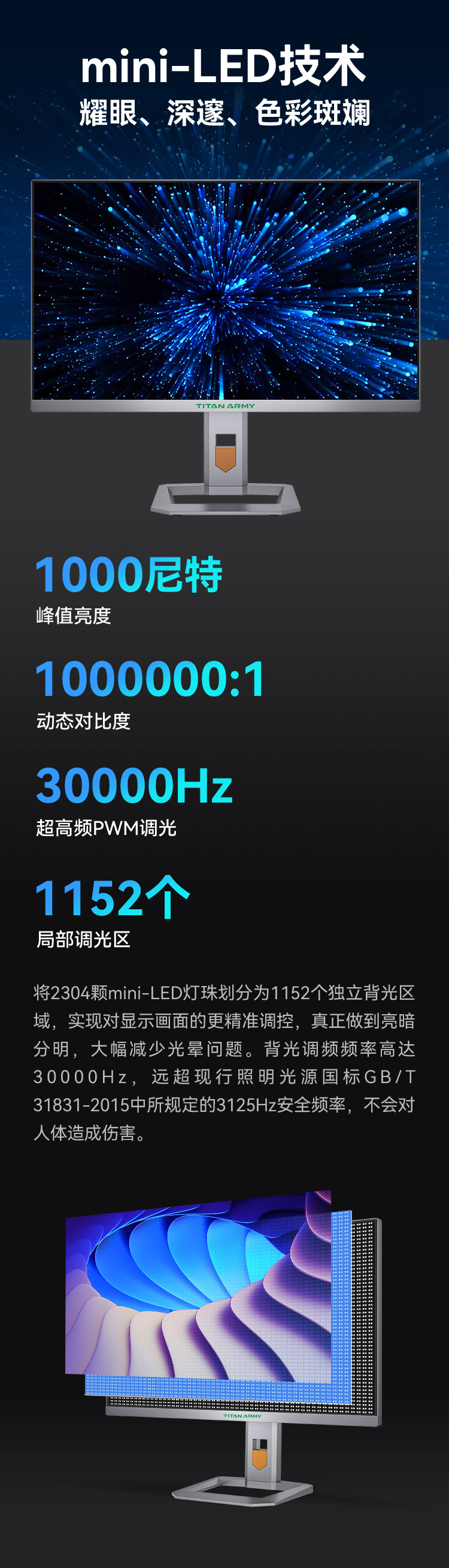 P27A6V黑色_02.jpg