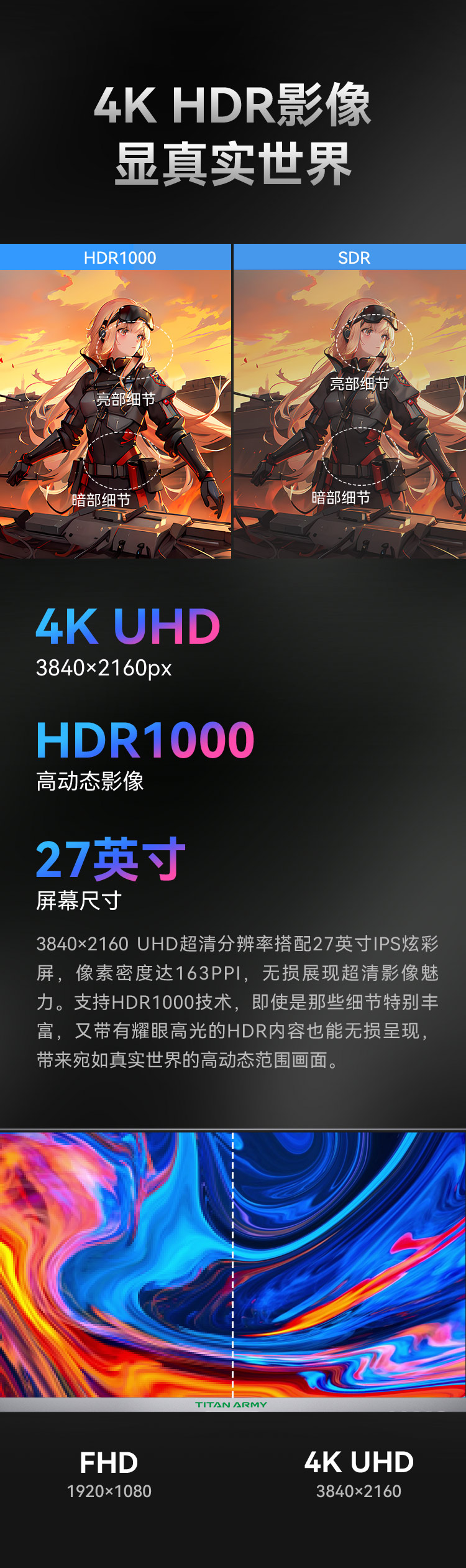 P27A6V黑色_03.jpg