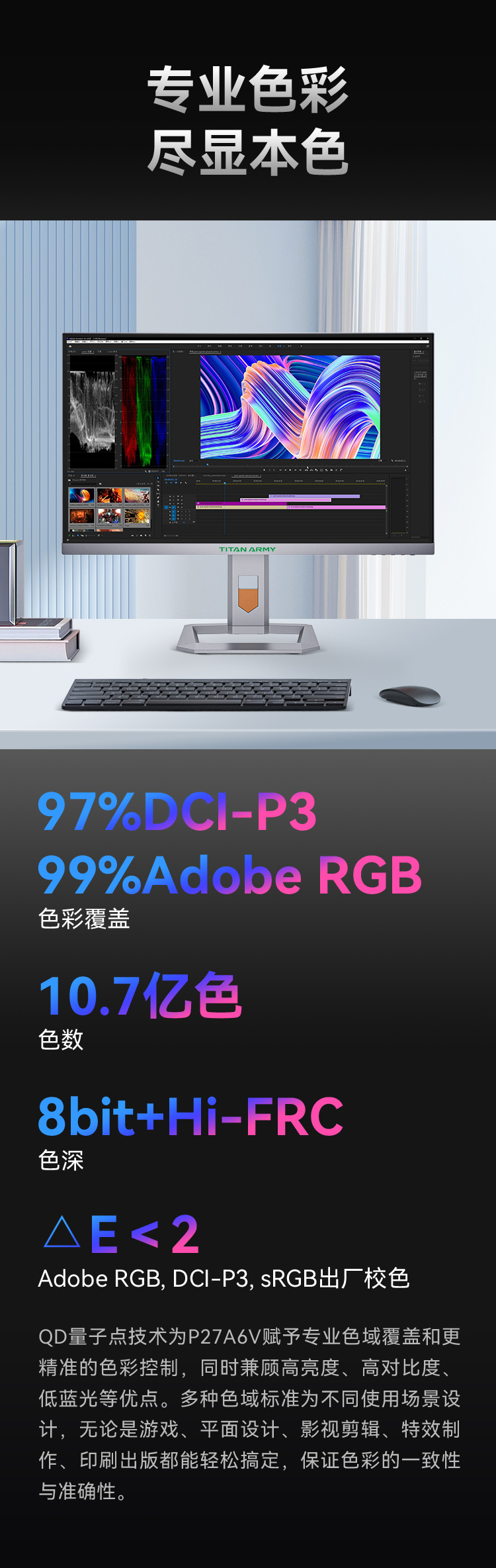 P27A6V黑色_05.jpg