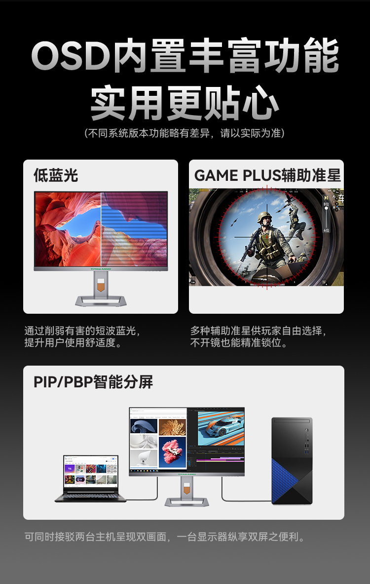 P27A6V黑色_08.jpg