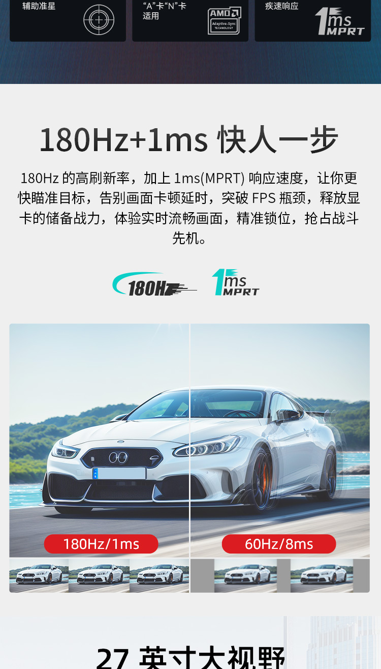P27W2G详情页_02.jpg