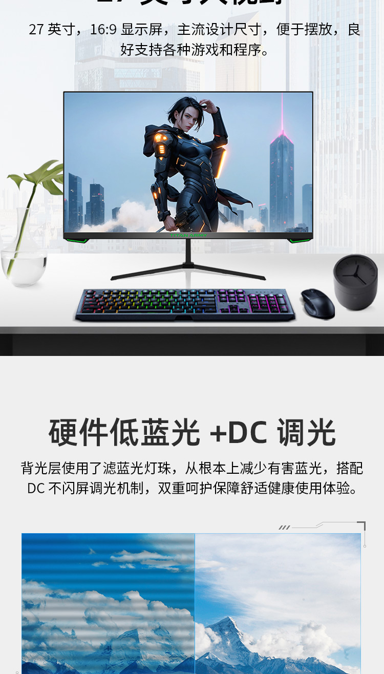 P27W2G详情页_03.jpg