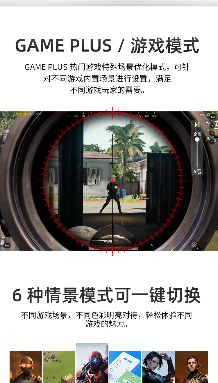 P27W2G详情页_05.jpg