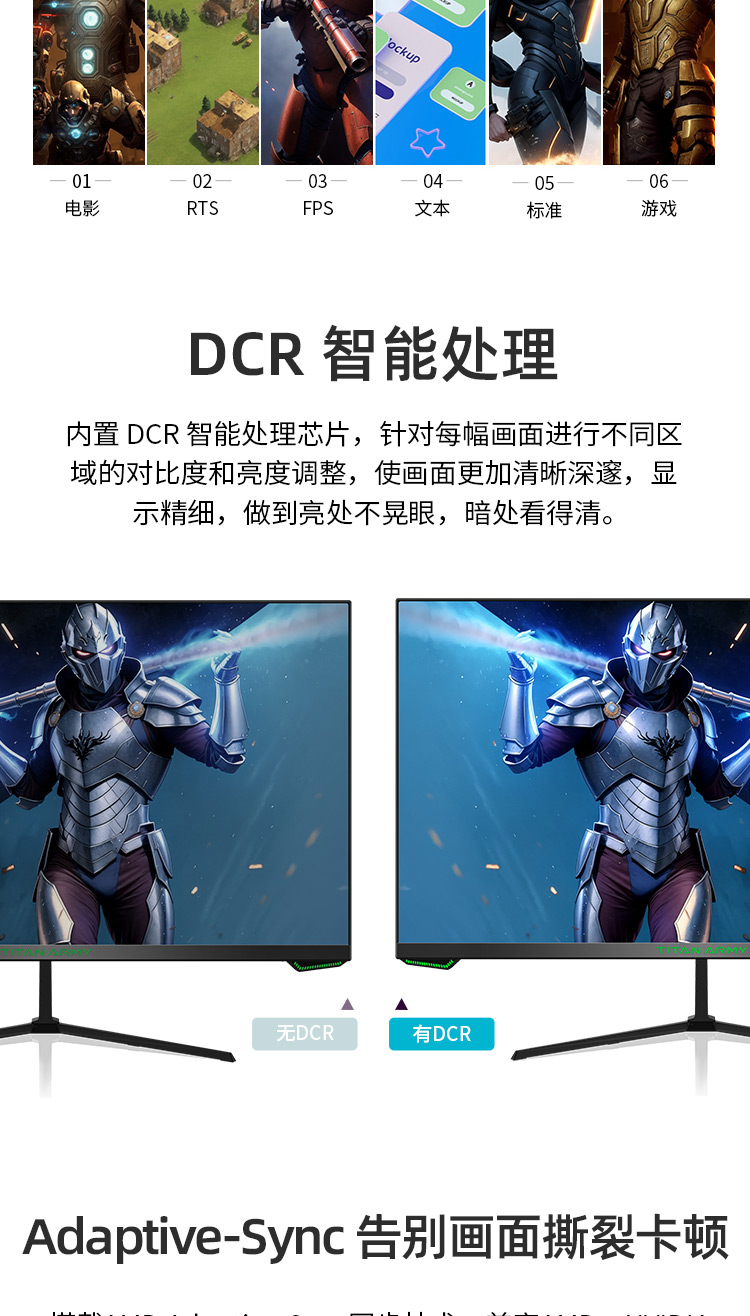 P27W2G详情页_06.jpg
