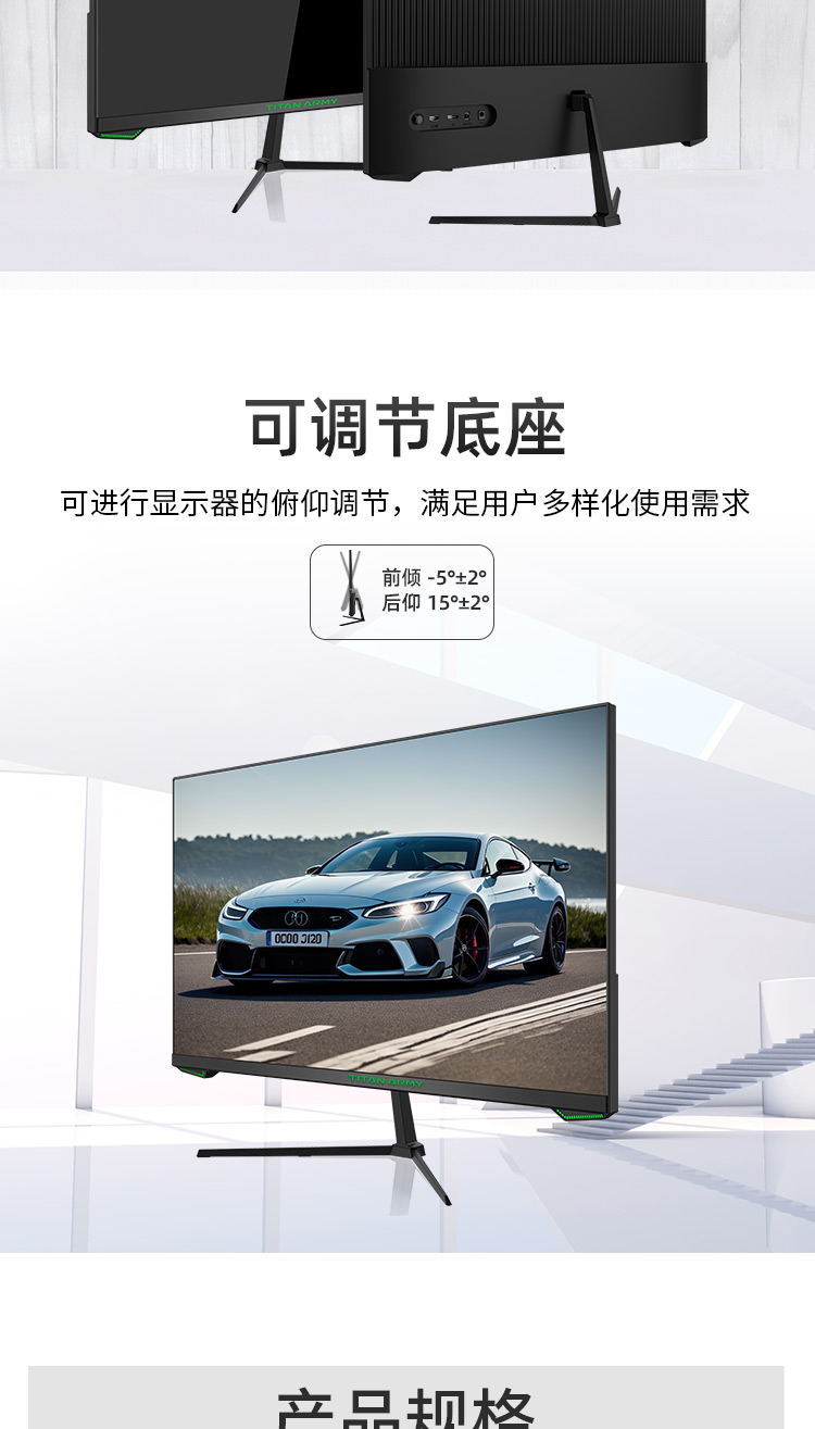 P27W2G详情页_09.jpg