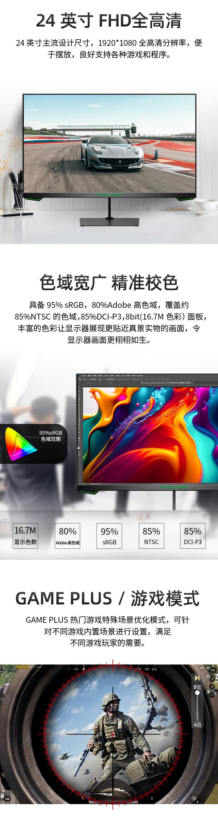 P24H2G详情_02_Jc.jpg