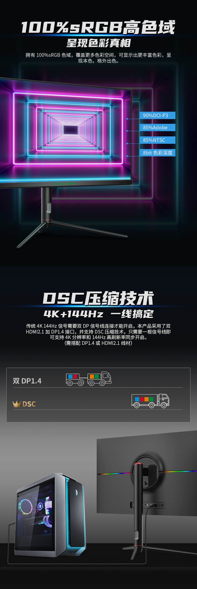 P2SA2V详情页_05_Jc.jpg