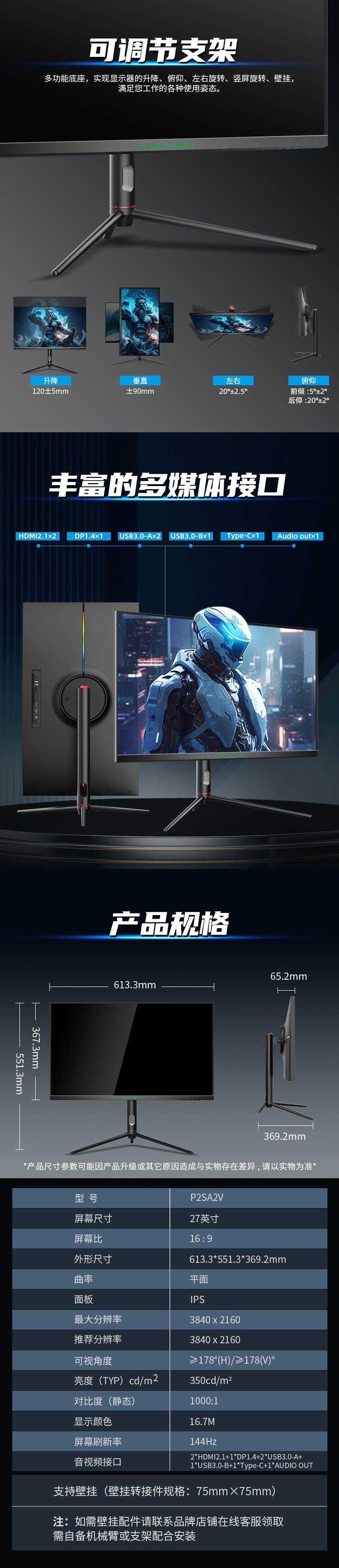 P2SA2V详情页_10_Jc.jpg