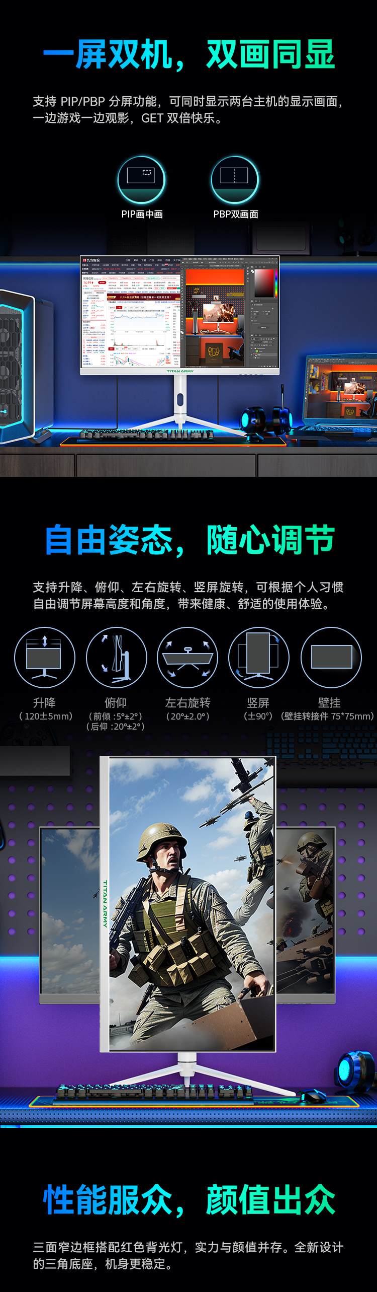P27B2SW_05_Jc.jpg