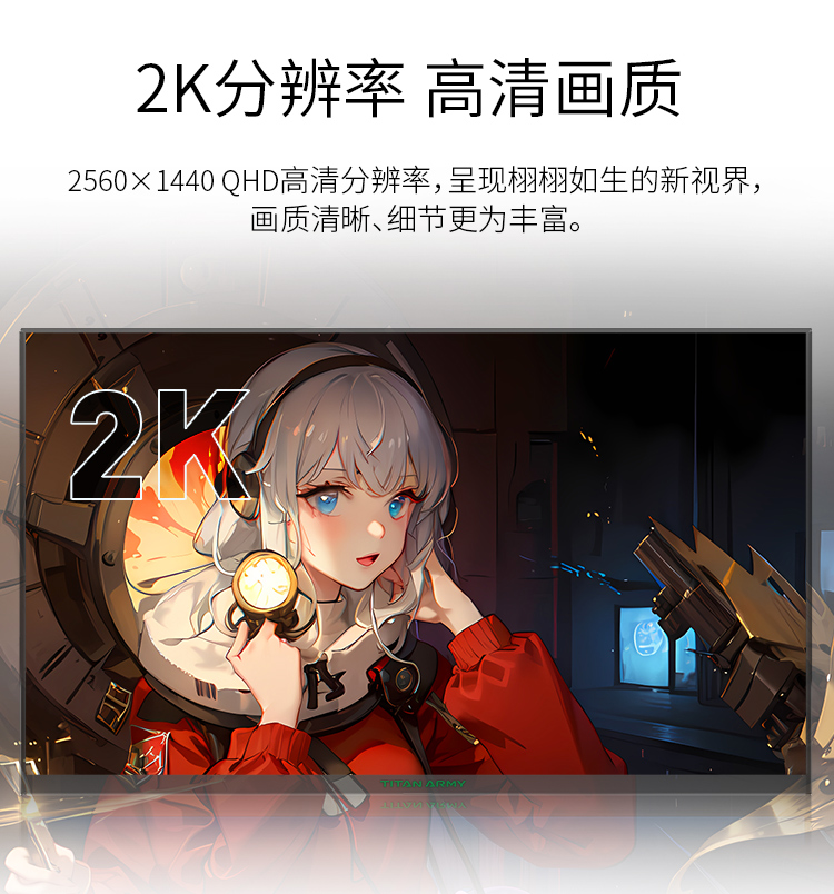 27G1R详情_04.jpg