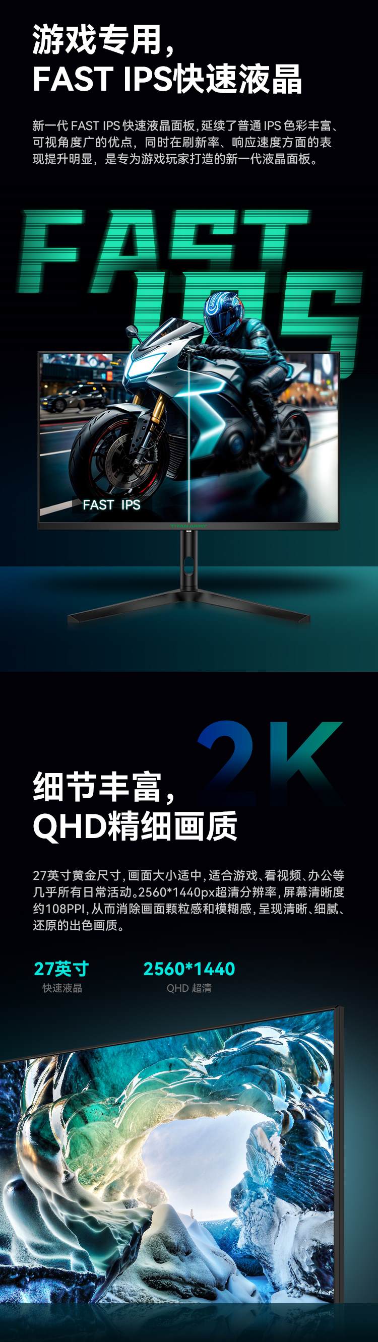P27A2R新款_02_Jc.jpg