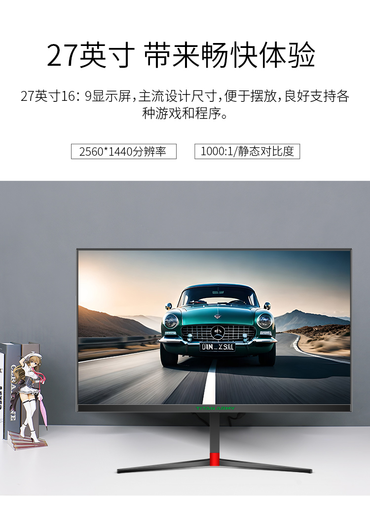 27G1详情144hz_03.jpg