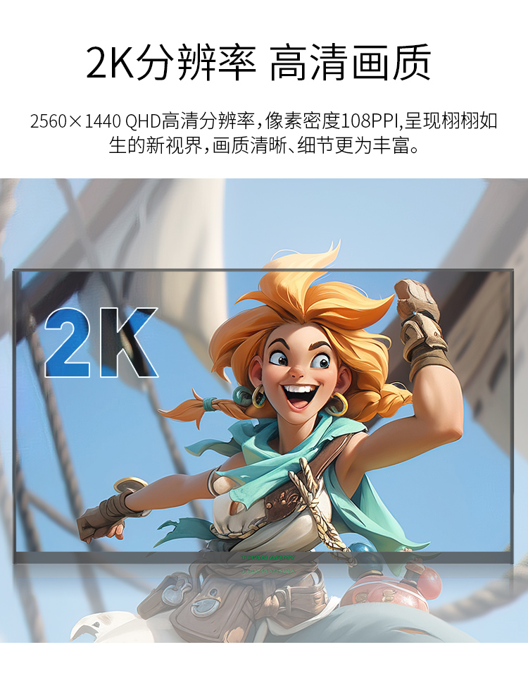 27G1详情144hz_04.jpg