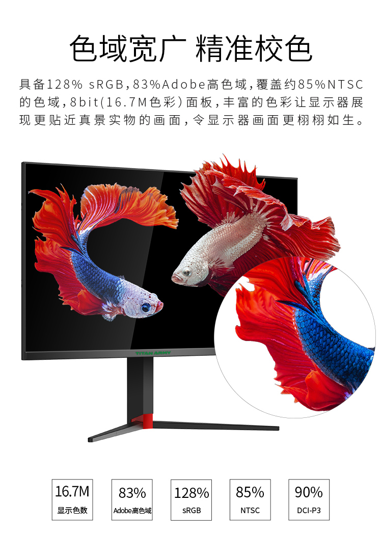 27G1详情144hz_06.jpg