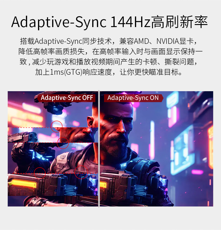27G1详情144hz_07.jpg