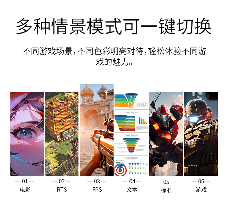 27G1详情144hz_09.jpg