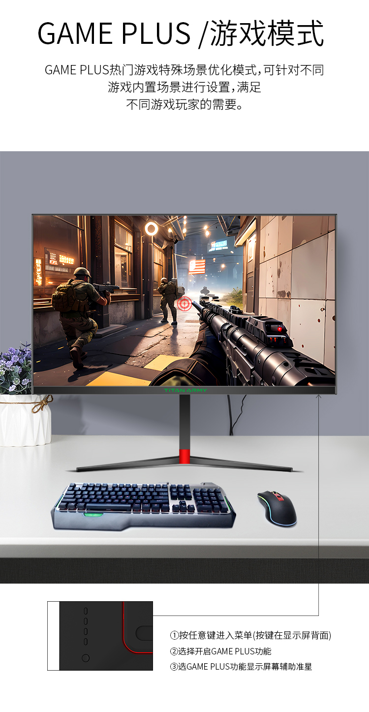 27G1详情144hz_10.jpg
