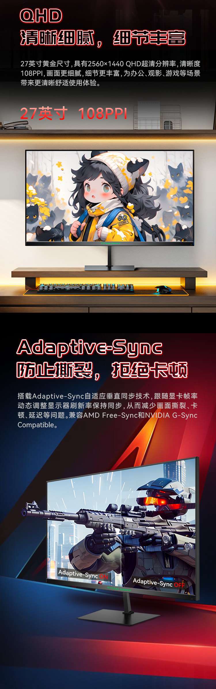 P27W2R详情页_03_Jc.jpg