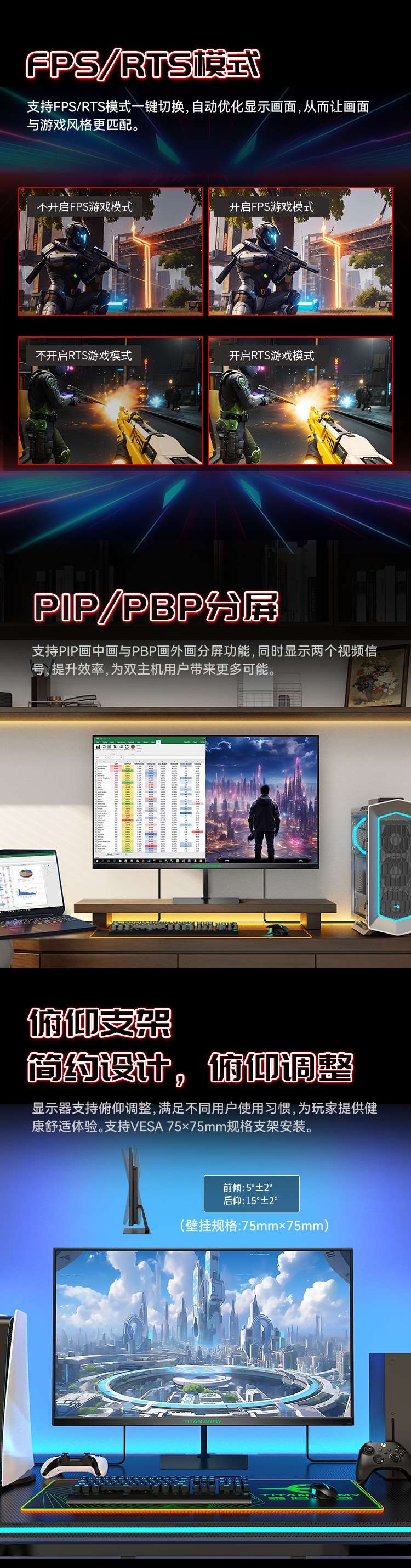 P27W2R详情页_05_Jc.jpg
