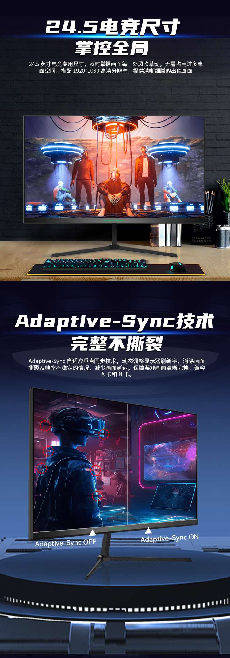P25W2G详情页_03_Jc.jpg
