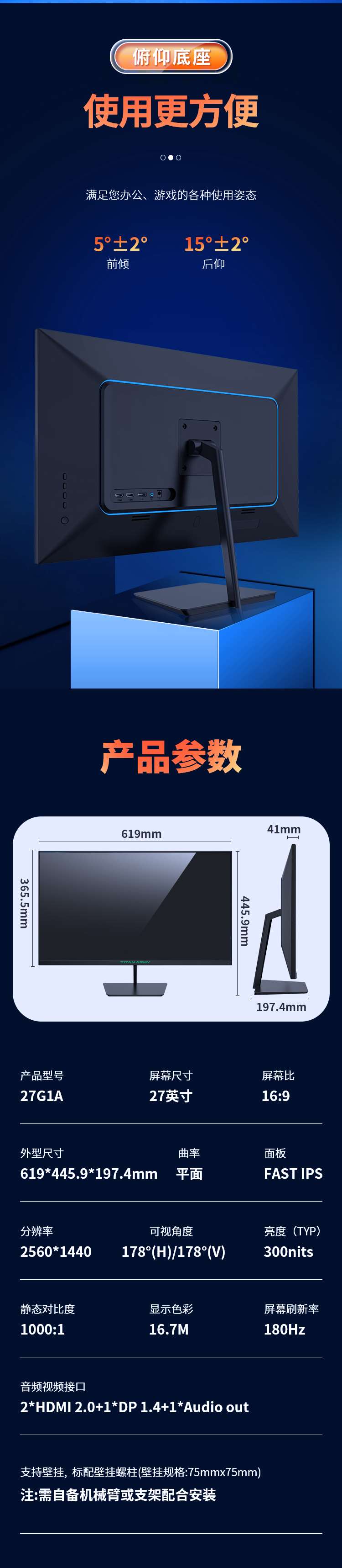27G1A详情_13_Jc.jpg