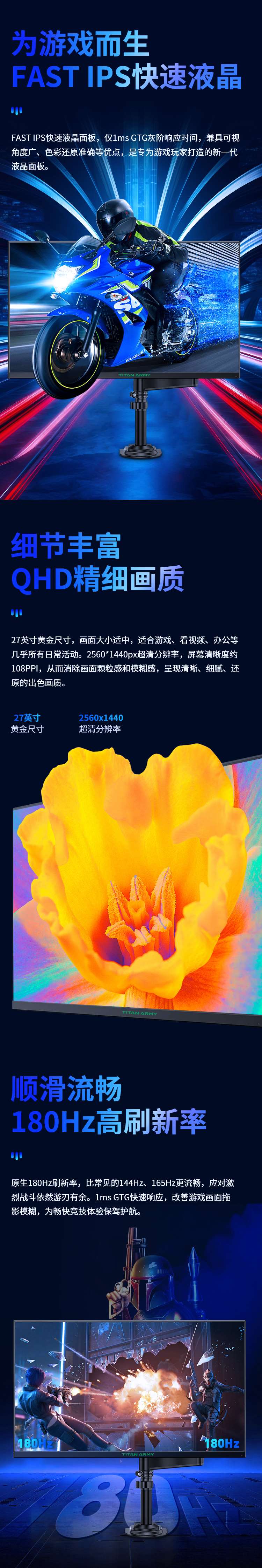 P27M2R详情_03_Jc.jpg