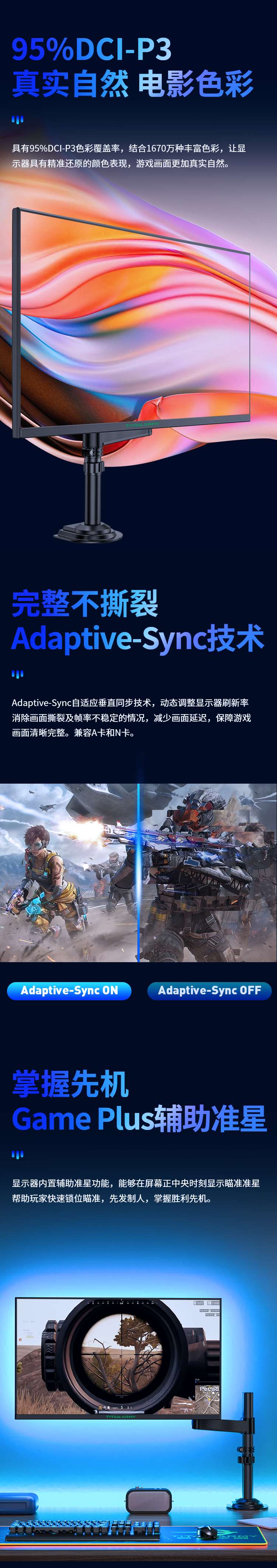 P27M2R详情_04_Jc.jpg