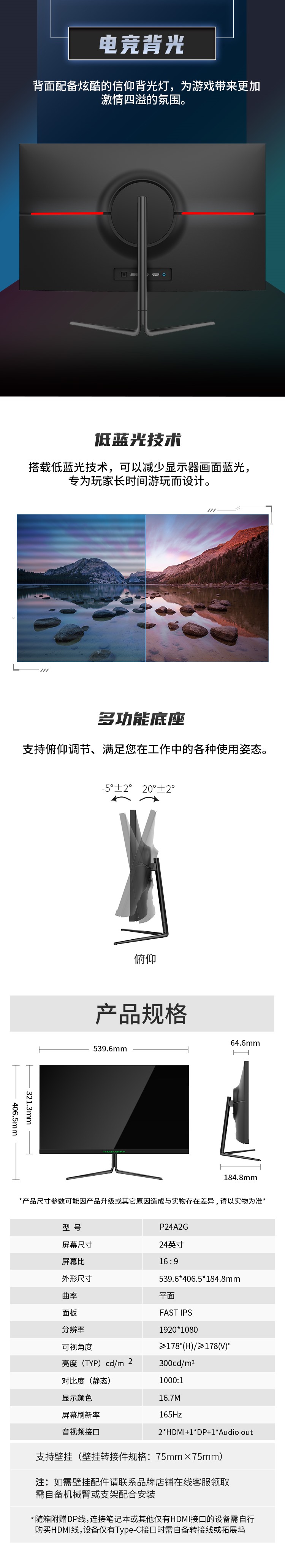 P24A2G_05_Jc.jpg
