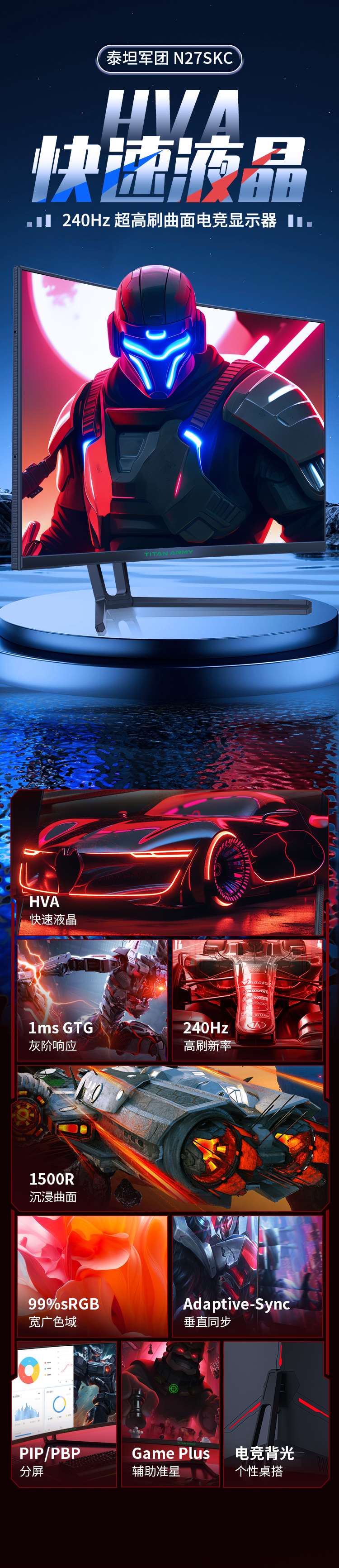 N27SKC详情_01_Jc.jpg