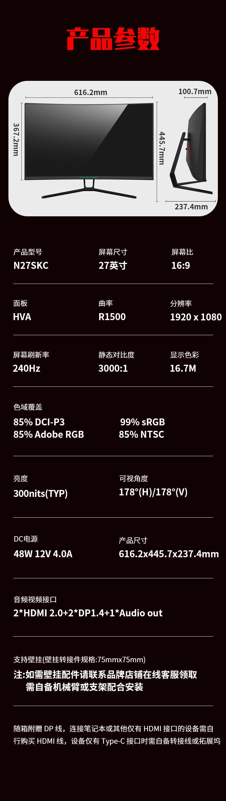 N27SKC详情_06_Jc.jpg