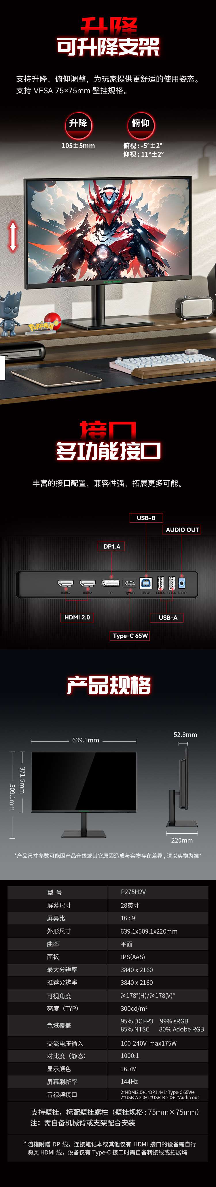 P275H2V详情_06_Jc.jpg
