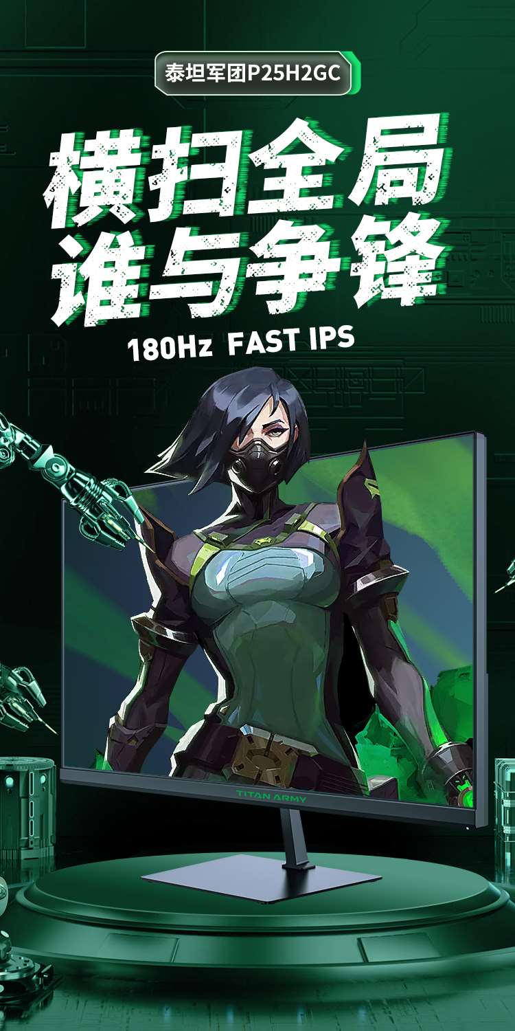 P25H2GC详情psd_01_Jc.jpg