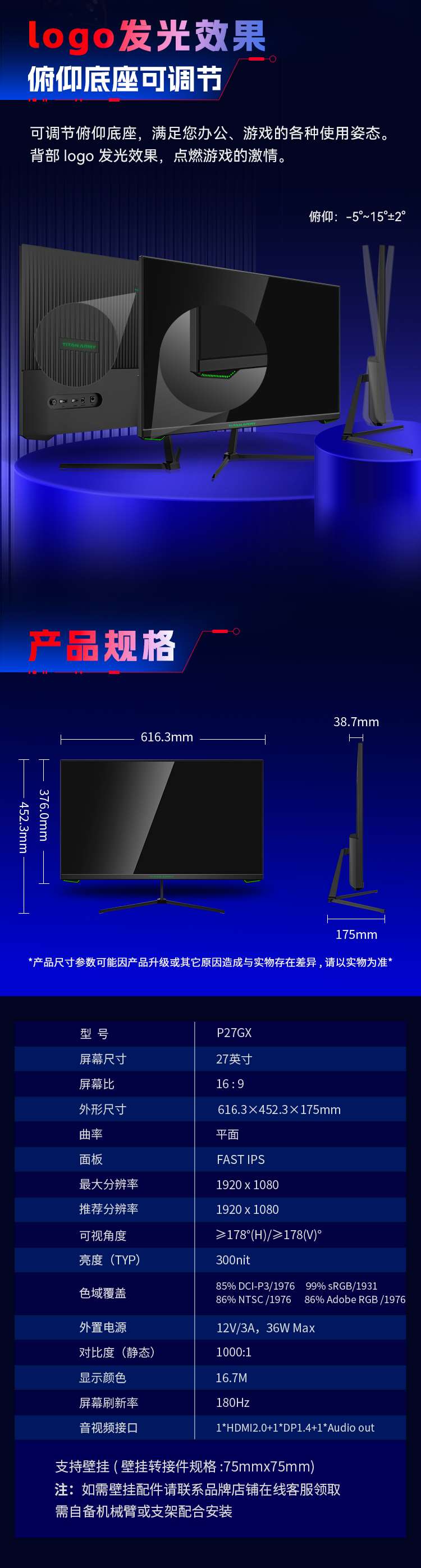 P27GX_06_Jc.jpg