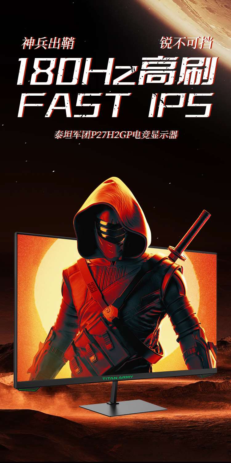 P27H2GP详情_01_Jc.jpg