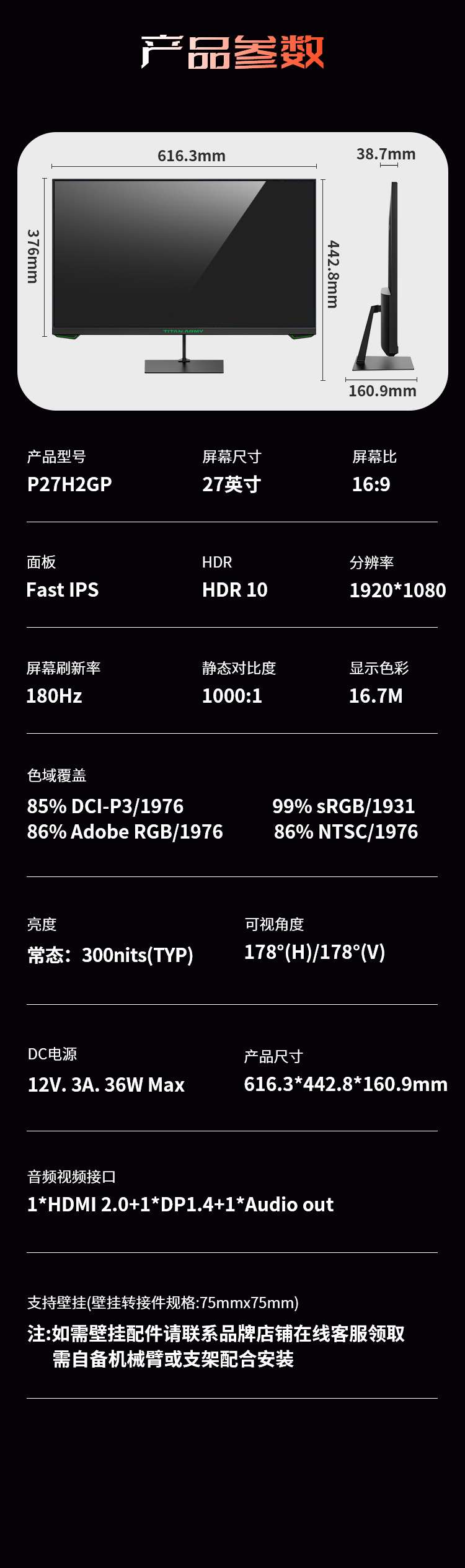 P27H2GP详情_08_Jc.jpg