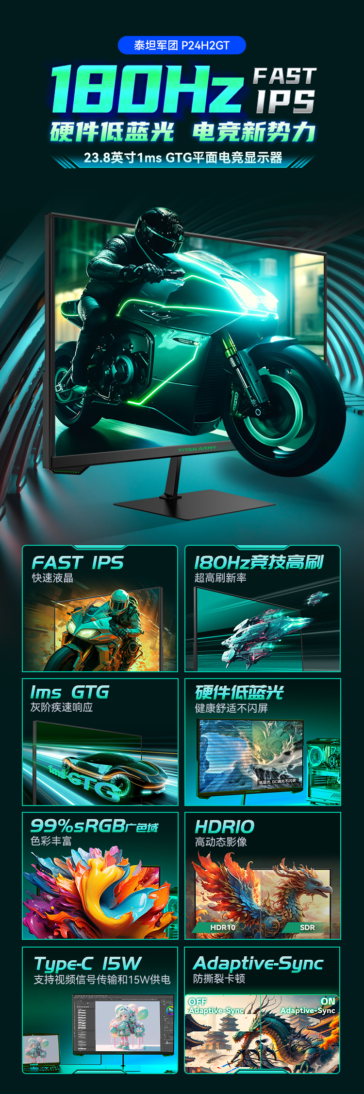 P24H2GT_01.jpg