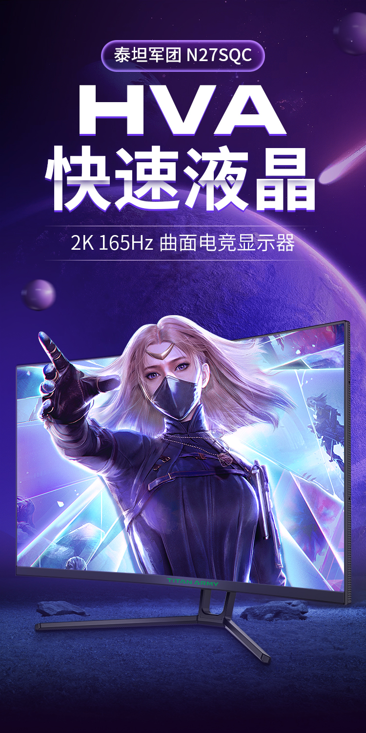 N27SQC详情_01.jpg