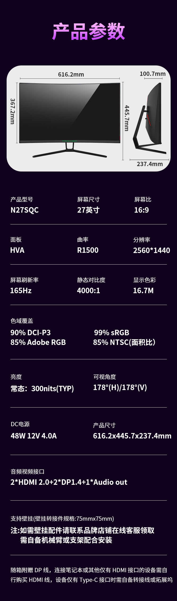 N27SQC详情_10.jpg