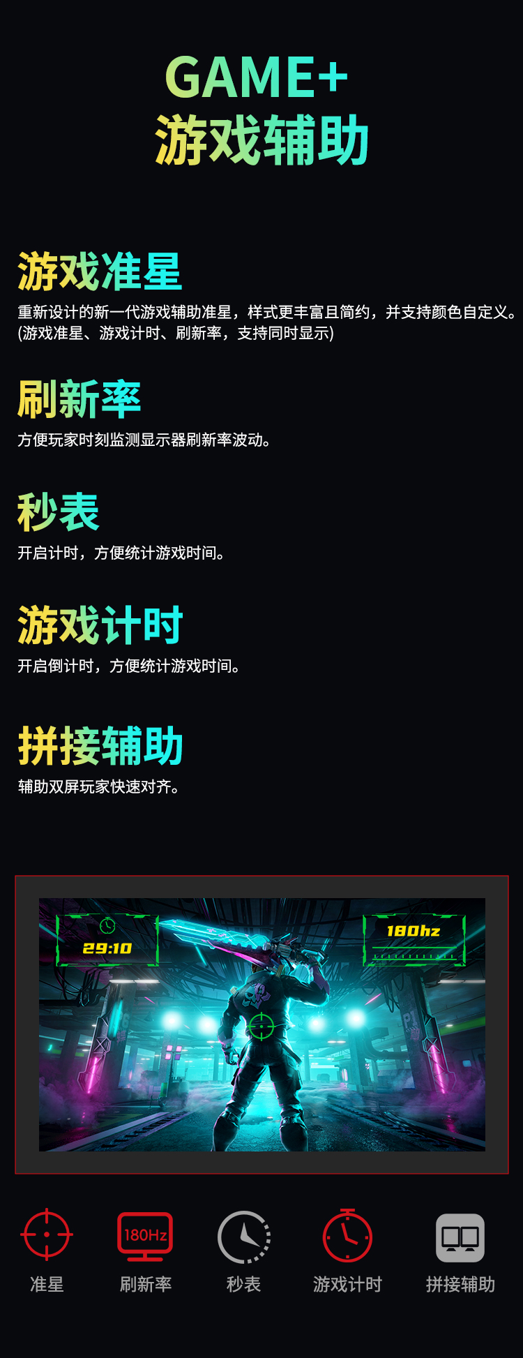 p24A2GC详情_10.jpg