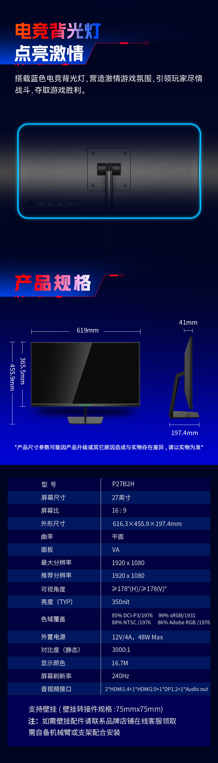 P27B2H_06.jpg