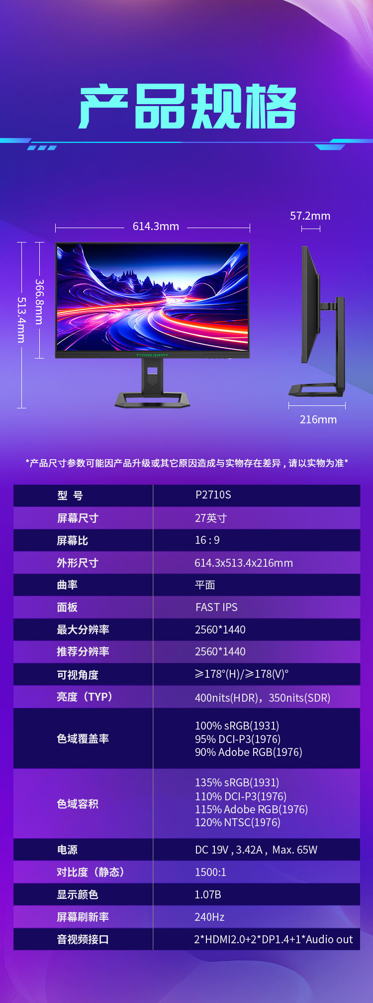 P2710S_08.jpg