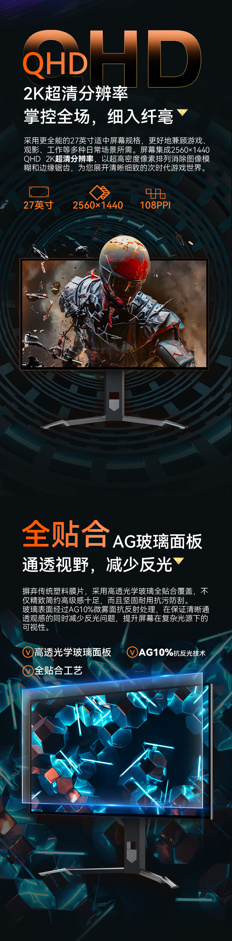 P27A4T详情页_04.jpg