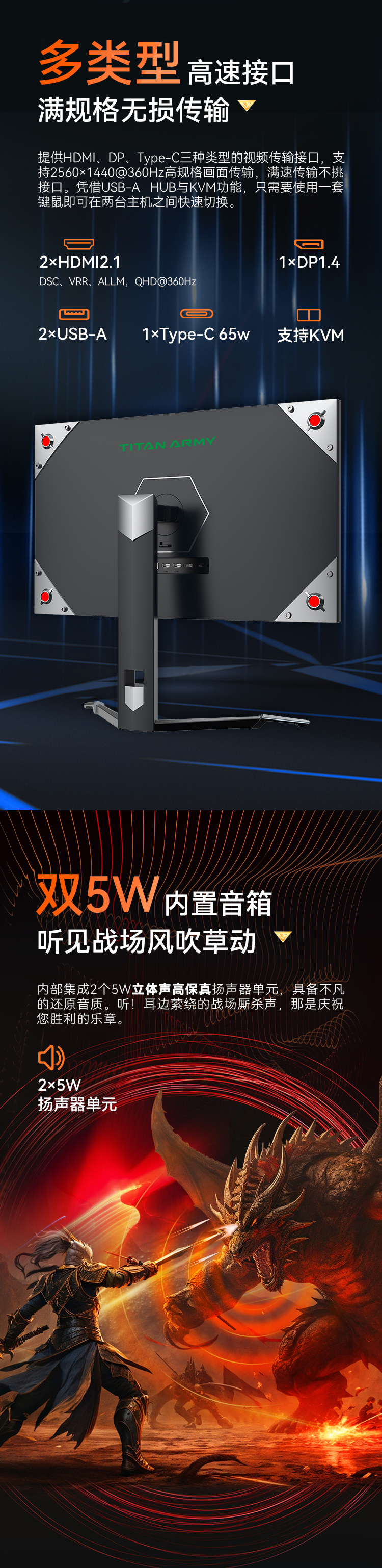 P27A4T详情页_05.jpg
