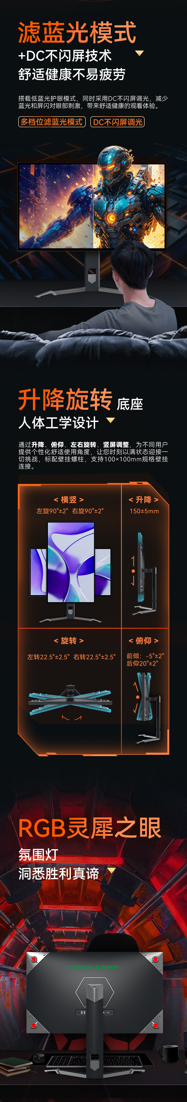 P27A4T详情页_06.jpg