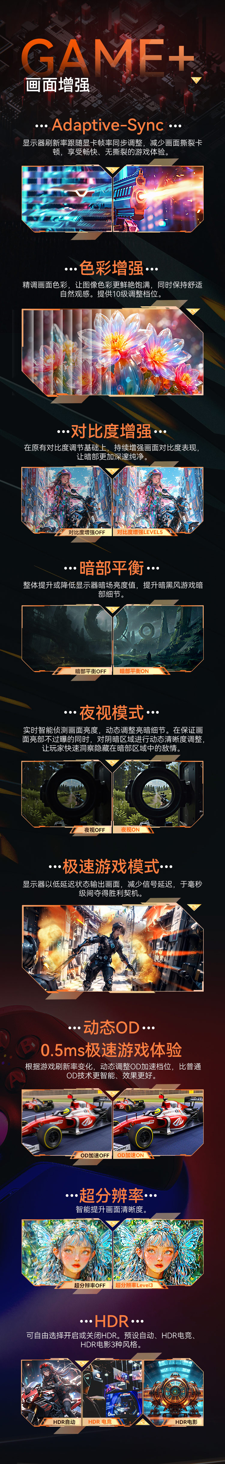 P27A4T详情页_07.jpg