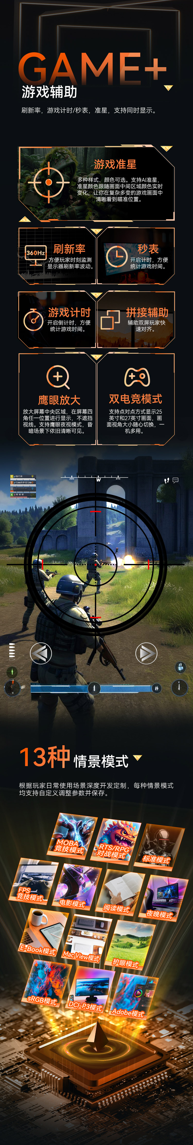 P27A4T详情页_08.jpg